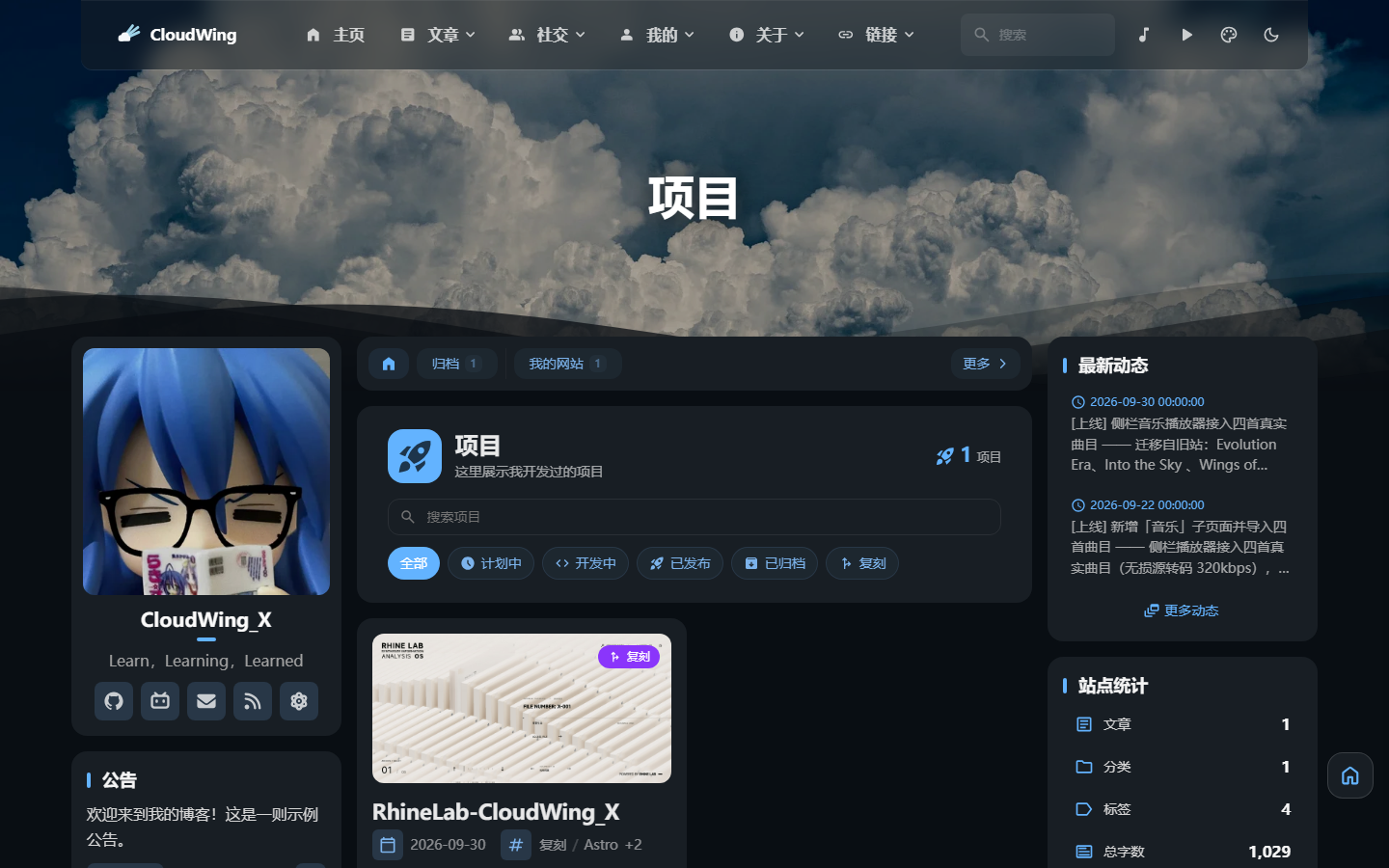 项目页与复刻项目